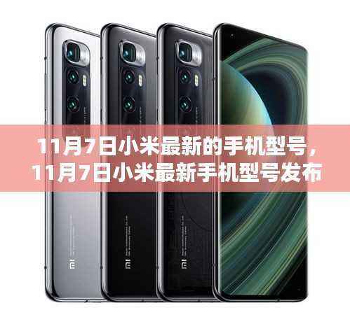 第550页