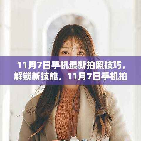 第544页