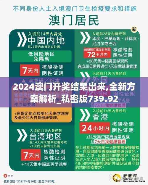 橘虞初梦 第8页