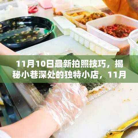 风驰电掣 第9页