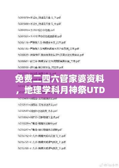 文质彬彬 第7页