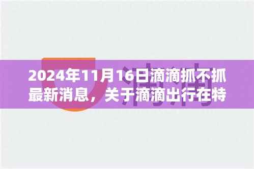 文质彬彬 第6页