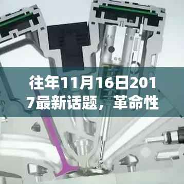 初遇在故事开头 第27页