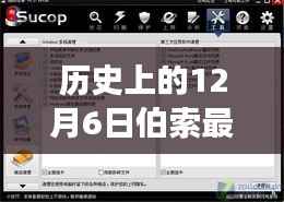 文质彬彬 第2页