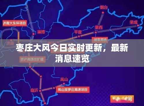 作舍道边
