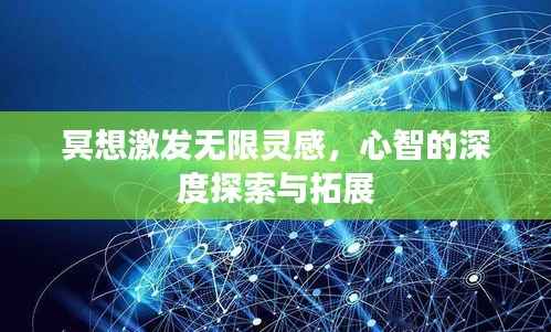 移樽就教