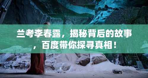惨淡经营