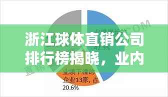死得其所