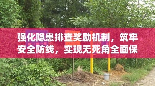 集腋成裘